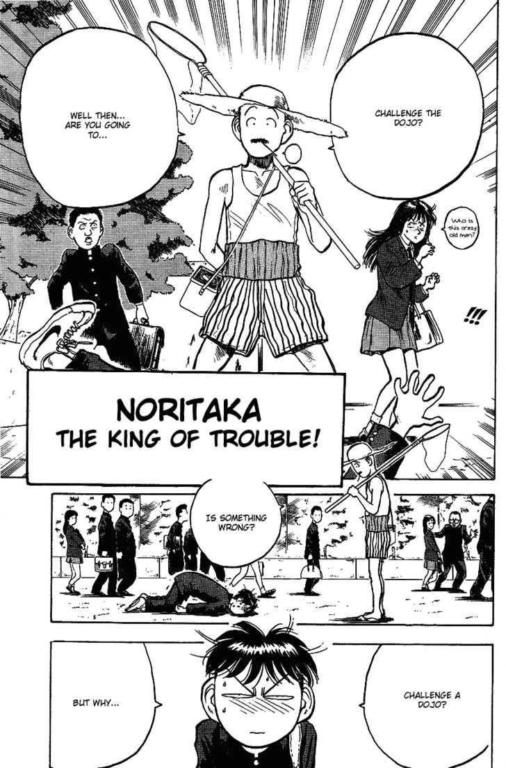 Hakaiou Noritaka Chapter 23 2